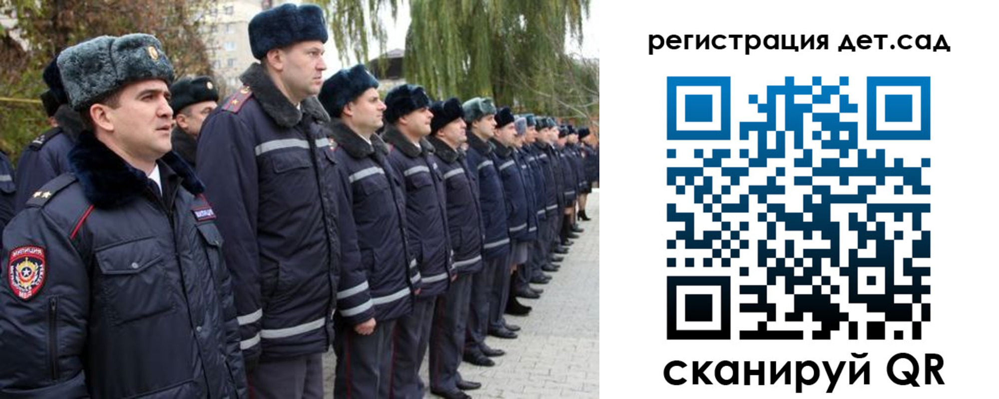 регистрация для школы в Курганинске