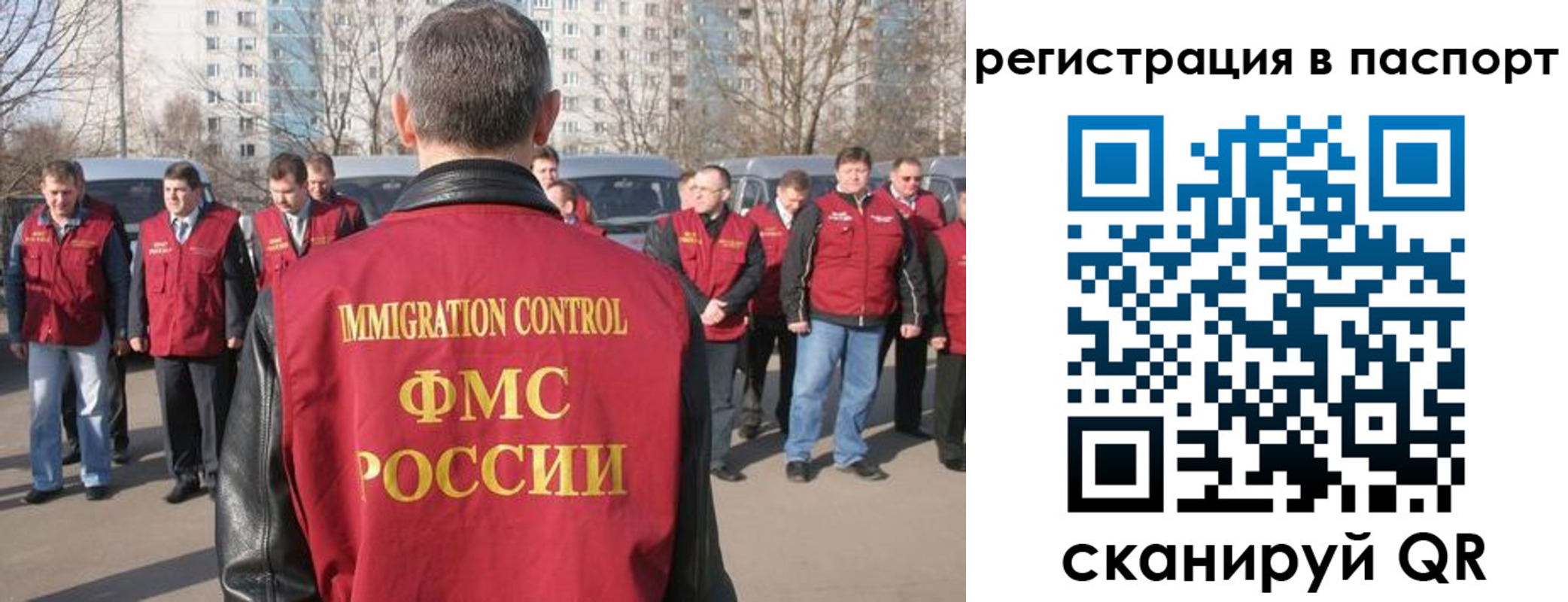 временная регистрация купить в Курганинске