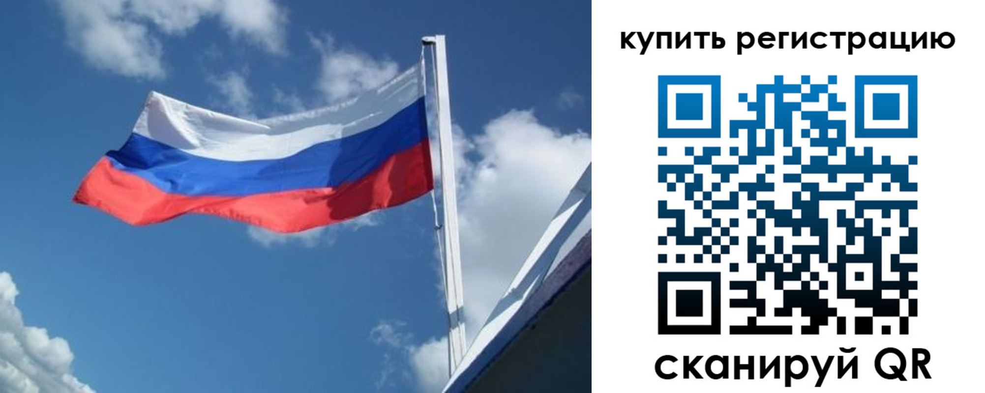 прописка от собственника в Курганинске