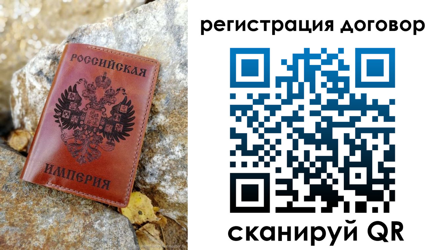 временная регистрация госуслуги в Курганинске